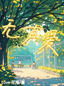 無声爱