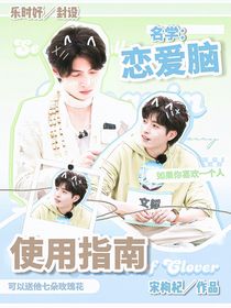 溜溜圆de封面铺