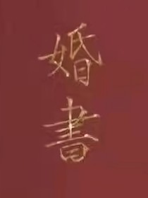 啊啊啊真的不知道起什么名怎么都重复啊