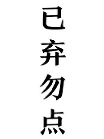 祺源：你好，班主任