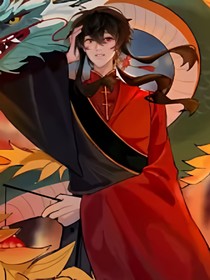 ch论恶人如何养成