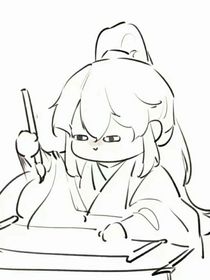 岁安岁安然
