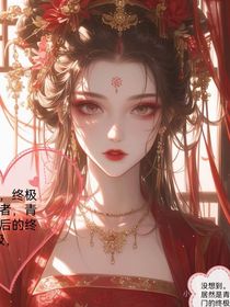 穿越，终极守护者：青铜后的终极，