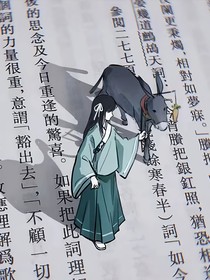 我手握大女主劇本，開局逆天