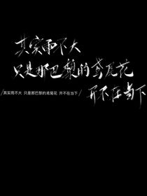 辞安小铺