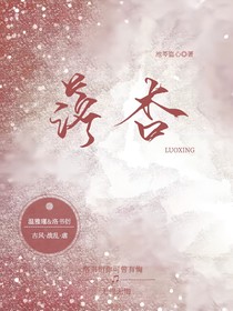 落杏