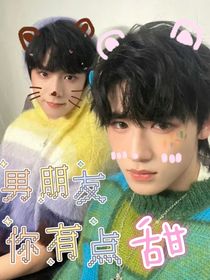 文轩：与室友的日常