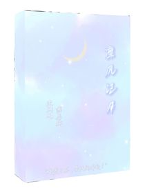 晨凜記月