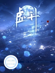 虚升