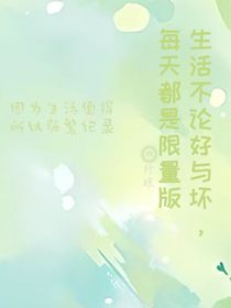 中考奋斗日记（补作业版）