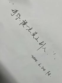 回望九十九步