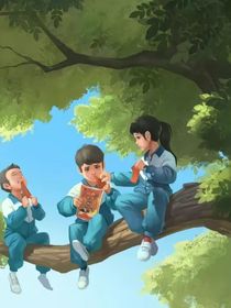 时光里的旧友