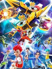 钢铁飞龙4……时间逆袭！