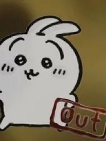 后会无期（黑瓶）