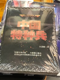 軍官的成長(zhǎng)