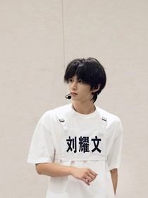 刘耀文——小助理也太可爱了吧