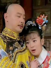 还珠格格之乾燕相爱