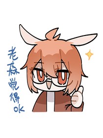 凹凸cv短篇集