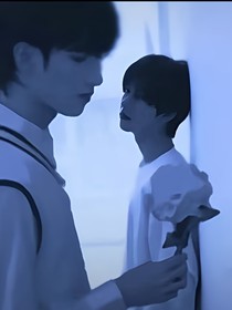 严浩翔：拍卖之恋