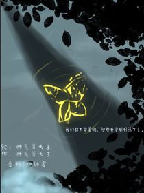 风碎残阳