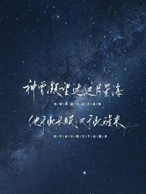 薩楚同人