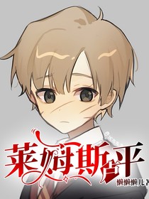 萊姆斯盧平