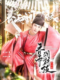 四方馆：春雨润新枝