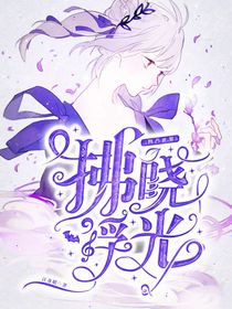 黑历史版封面唠嗑