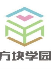 方块学园同人小说f