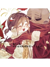 第5人格：你也妹说粉丝群混入了个真的