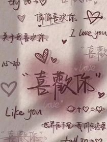 没有哪个青春不暗恋