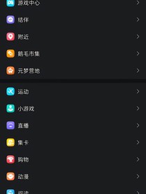 全是人