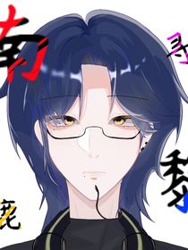 南尋鹿黎