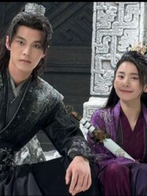 少白同人：鼎卿圓滿