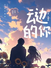 云邊的你1