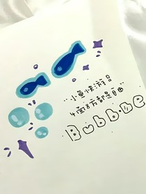 TNT：恋爱瘾又犯了怎么办