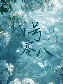代号零八