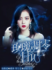 七鹤封面铺（不接单）