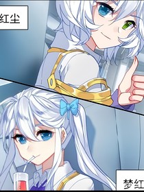 笑翎：之恋时空