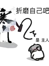 油饼食不食