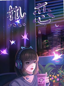 热恋情节