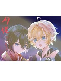 月佬！？（凹凸）