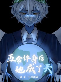 书名正在修改1724751193454431503