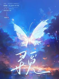 南槐：寻觅