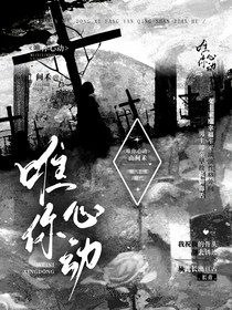 HP：唯你心动