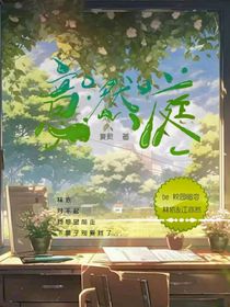 意然庭