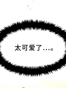 朕的合租室友