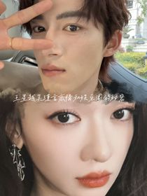 娱乐圈的秘密和王星越吴瑾言的恋情