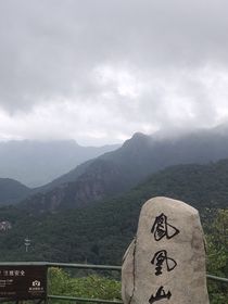 弟一次爬山的经历