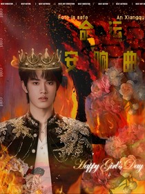 TOP登陆少年：命运安响曲